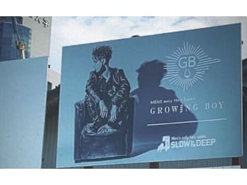GROWING BOY【グローイング ボーイ】【グローイング ボーイ】(島根県松江市／美容室)