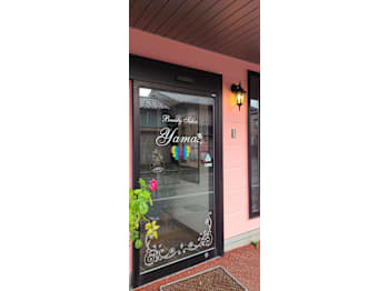 ヤマ美容室【ヤマビヨウシツ】(新潟県糸魚川市／美容室)