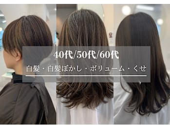 B.i.L hair【ビルヘアー】(滋賀県草津市)