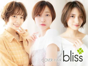 COVER HAIR bliss【カバーヘア ブリス】戸田公園/戸田公園西口店【カバーヘアブリス トダコウエン トダコウエンニシグチテン】(埼玉県戸田市／美容室)