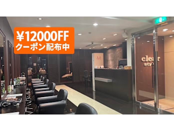 clear-style【クリア スタイル】(福岡県福岡市東区／美容室)