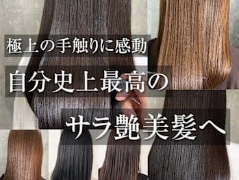 3PeaceHair恵比寿/髪質改善/縮毛矯正(東京都目黒区)