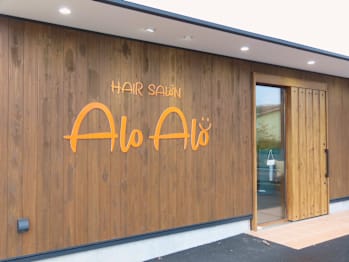 Hair Salon AloAlo【ヘアサロン アロアロ】(新潟県新発田市／美容室)