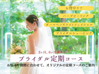 shaving＆esthetic salon leolo(埼玉県さいたま市南区)