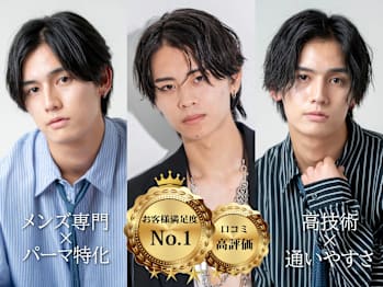 MEN'S SOURCE 高槻【メンズ ソース タカツキ】(大阪府高槻市／美容室)