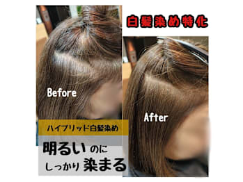 美容室IWAMI【ビヨウシツイワミ】(大阪府大阪市天王寺区／美容室)