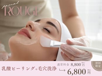 小顔・美肌・マシン痩身 ルージュ恵比寿(東京都渋谷区)