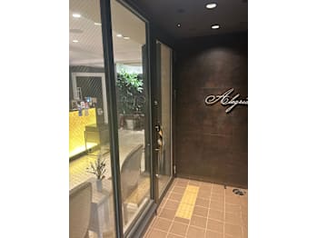 Alegria(兵庫県西宮市)