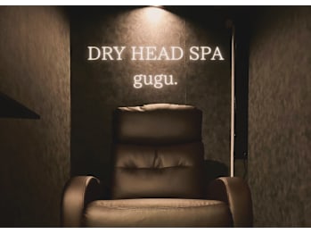 ドライヘッドスパ専門店gugu(東京都豊島区)