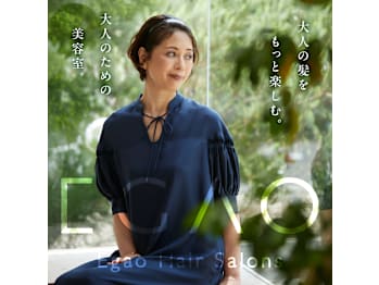 えがお美容室(東京都豊島区)