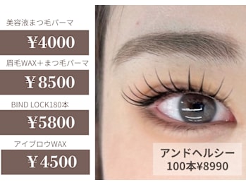 Eye's More eyelash＆nail 京王八王子店(東京都八王子市)