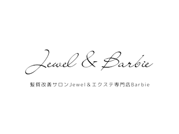髪質改善サロンJewel&エクステ専門店Barbie(鹿児島県鹿児島市)