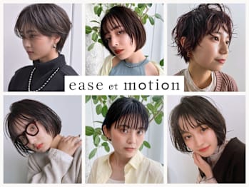 ease et motion(福岡県福岡市中央区)