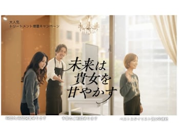 Felice(大阪府大阪市)