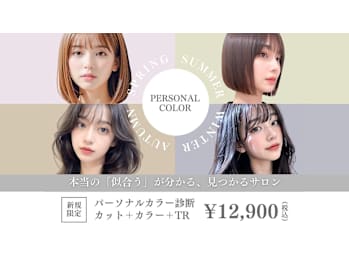 Regarita(宮城県仙台市青葉区)