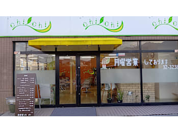 美容室chichi廿日市【ビヨウシツチチハツカイチ】(広島県廿日市市／美容室)