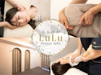 小顔矯正/美容整体 LuLu beauty labo【ルルラボ】(福岡県福岡市博多区)