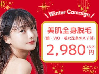 美肌脱毛&トータルビューティー パールプラス 駅家店【小顔/痩身/フェイシャル】(広島県福山市)