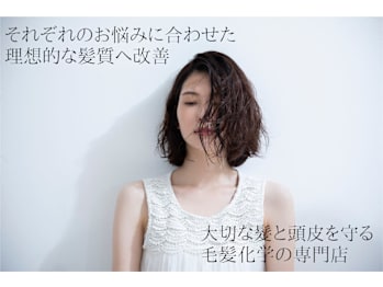 beaut"R"a';r 【ビュートアール】【ビュートアール】(埼玉県上尾市／美容室)