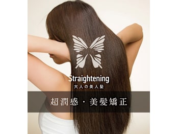 Re:Birth【リバース】(福岡県福岡市南区／美容室)