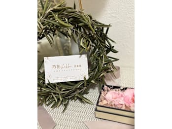 温活リンパサロン 芍花shakka苦楽園(兵庫県西宮市)