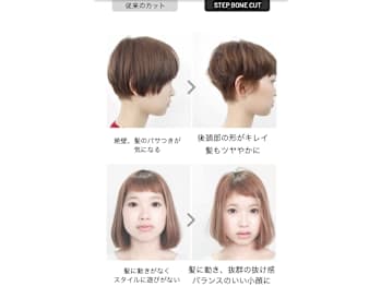 PORTA CARINA SALON【ポルタカリーナサロン】(広島県広島市安佐北区／美容室)