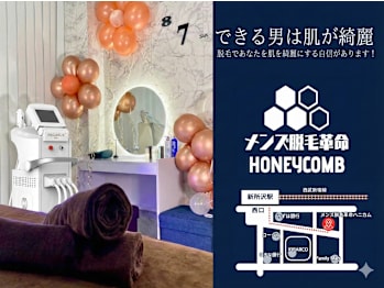 所沢メンズ脱毛革命honeycomb(埼玉県所沢市)