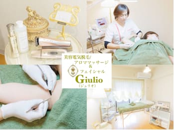 美容電気脱毛/アロママッサージ&フェイシャル Giulio《ジュリオ》(東京都町田市)