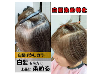 美容室IWAMI【ビヨウシツイワミ】(大阪府大阪市天王寺区／美容室)