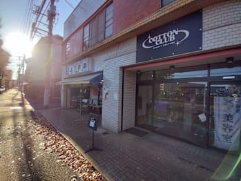 COTTON CLUB Beauty Factory【コットンクラブ】【コットンクラブビューティーファクトリー】(千葉県船橋市／美容室)
