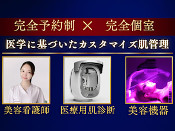 肌管理専門店BNurse用賀本店(東京都世田谷区)