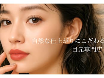 RIJU リジュ渋谷マツエク/パリジェンヌ/アイブロウ/眉毛(東京都渋谷区)