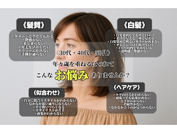 Riche hair【リッシュヘアー】【リッシュヘアー】(福岡県福岡市博多区／美容室)