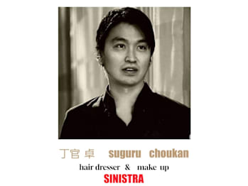 sinistra【シニストラ】(栃木県足利市／美容室)