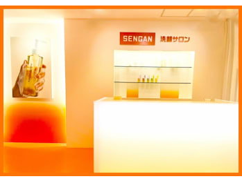 SENGAN 洗顔サロン 赤坂店(東京都港区)
