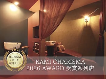 HAIR MAKE MICHI 富田店【ミチ】(岡山県岡山市北区／美容室)