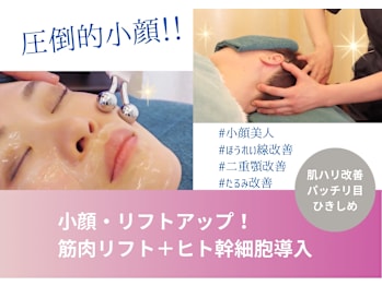 トータル美還元サロン mindエステ南青山店(東京都港区)