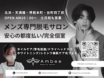 Ambee(大阪府大阪市中央区)