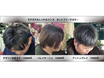 sakura kawaii【サクラカワイイ】(福岡県北九州市戸畑区／美容室)