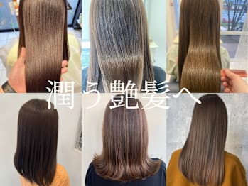hair salon Rin 樽味(愛媛県松山市)