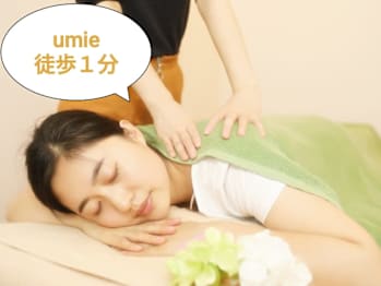 Body Care Salon えくぼ ハーバーランド店(兵庫県神戸市中央区)