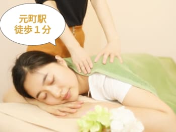 Body Care Salon えくぼ 元町店(兵庫県神戸市中央区)