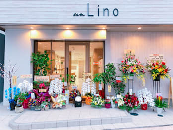 un Lino(大阪府大阪市鶴見区)