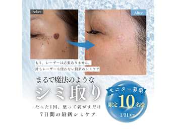 プリンセスエステティックサロン Couronne(大阪府堺市東区)