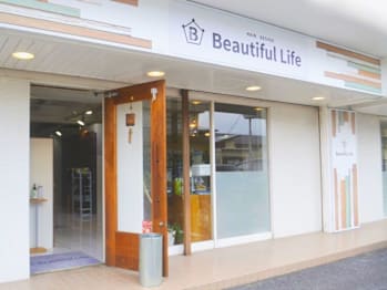 髪質改善 Beautiful Life【ビューティフルライフ】【カミシツカイゼン ビューティフルライフ】(群馬県高崎市／美容室)