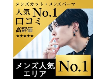 Genie -メンズカット & メンズパーマ 新百合ヶ丘【ジーニーメンズカットアンドメンズパーマ シンユリガオカ】(神奈川県川崎市麻生区／美容室)