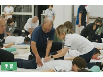 けんこう カイロプラクティック まるやま(北海道札幌市中央区)