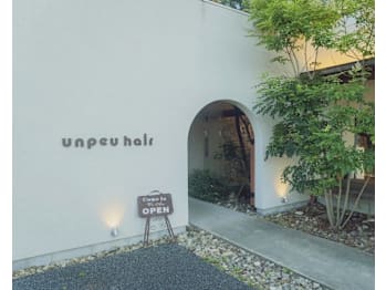unpeu hair 桂店【アンプヘアー　カツラテン】(京都府京都市西京区／美容室)