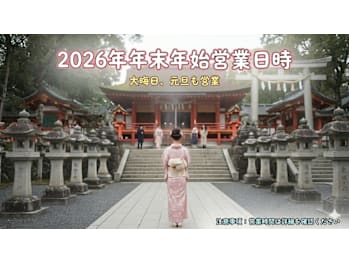 Felice【フェリーチェ】(大阪府大阪市／美容室)