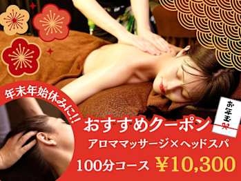 アロマリンパマッサージ&ドライヘッドスパPLATINUM AROMA 新横浜店【プラチナムアロマ】(神奈川県横浜市港北区)